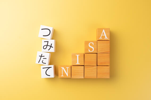 損する人が増えている?つみたてNISAの失敗例と対策のサムネイル画像
